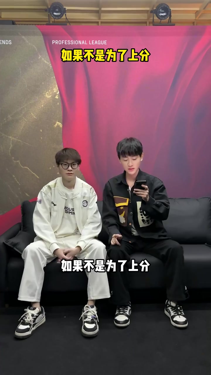 有点搞！Ming采访Meiko：想体验一下低分段排位里的白银分段