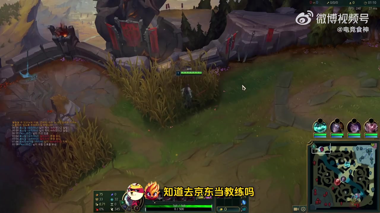 Wayward：去JDG当教练？我感觉压不住他们 今天问FPX教练需要我不