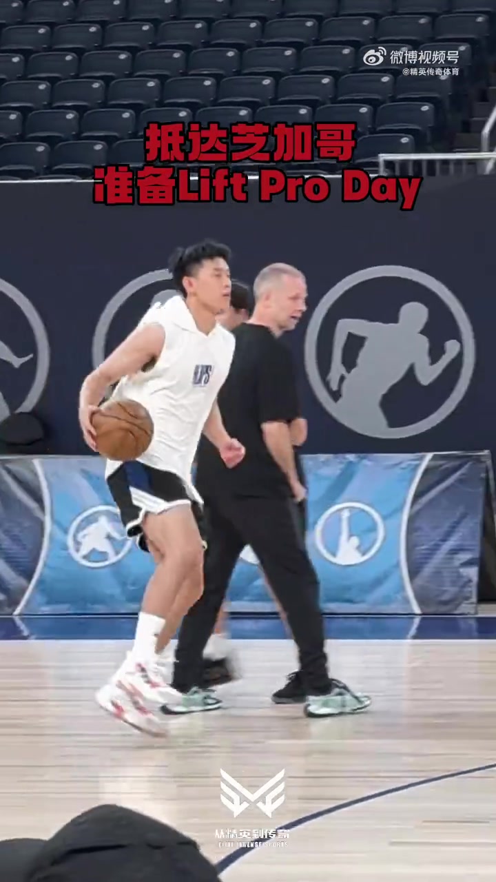 经纪公司：林葳投篮能力得到众多球探认可 将进行NBA球队单独试训