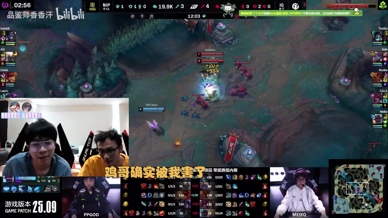 Wayward：Rookie被我害了 我23年确实太坑 哥哥伟大不需要我道歉